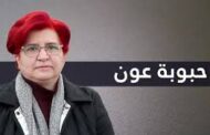 الدكتورة حبوبة عون تحرز لقب امرأة العام 2022 في المجال السياسي