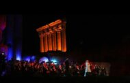 مهرجانات بعلبك في لبنان تعلن برنامجها لصيف 2023